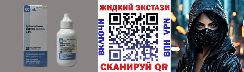 магазин продажи наркотиков  Новоуральск  Бутират бутик 
