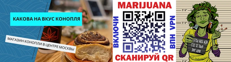 купить закладку  мега зеркало  Еда ТГК конопля  Новоуральск 