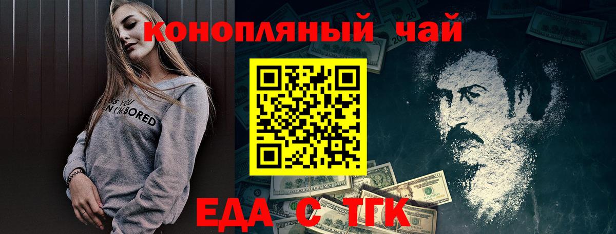 ГАШИШ Новоуральск
