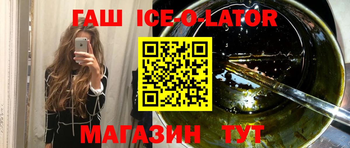 ГАШ Premium Новоуральск