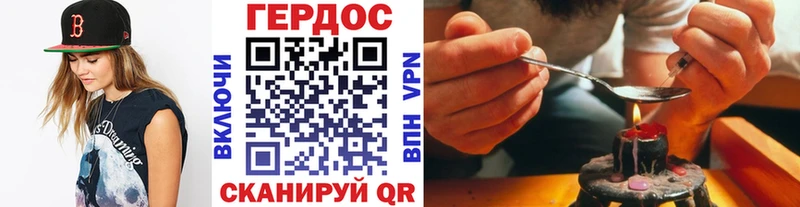 ГЕРОИН Heroin Новоуральск