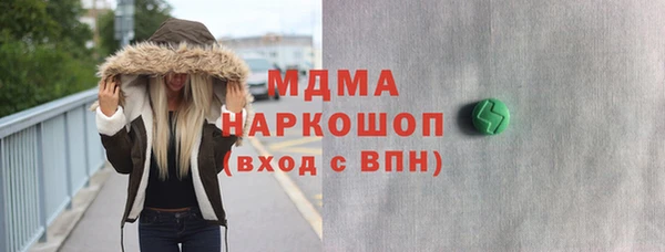 дистиллят марихуана Алексеевка
