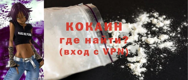 спайс Алексин
