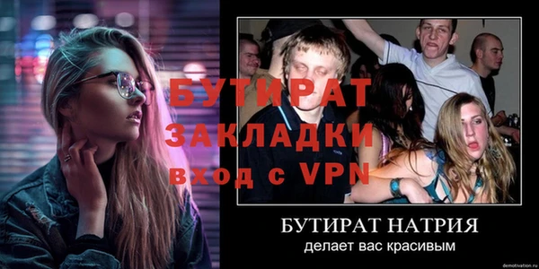 соль курить ск Нягань