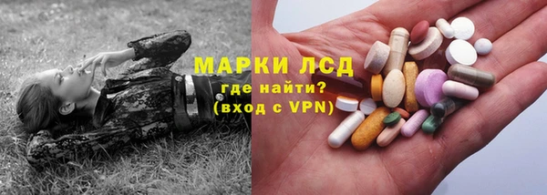 дистиллят марихуана Алексеевка