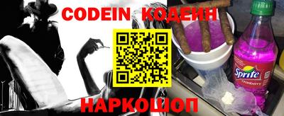 винт Кингисепп