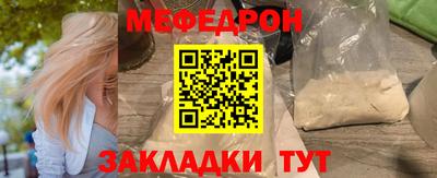 стафф Кинель
