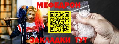 стафф Кинель