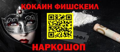 стафф Кинель
