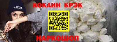 стафф Кинель