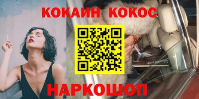 стафф Кинель