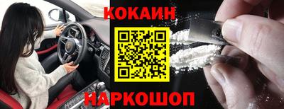 стафф Кинель