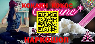 винт Кингисепп