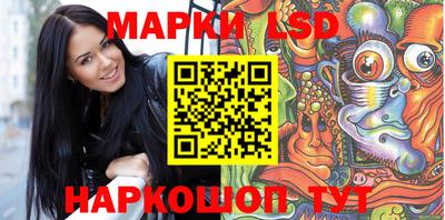 стафф Кинель