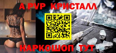 винт Кингисепп