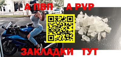 винт Кингисепп