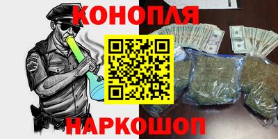 стафф Кинель