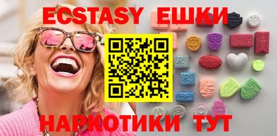 стафф Кинель