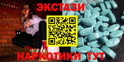 винт Кингисепп