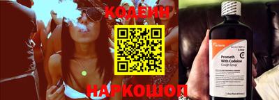 соль курить ск Янаул