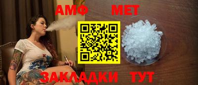стафф Кинель
