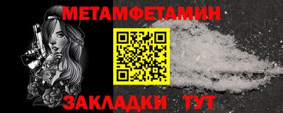 винт Кингисепп
