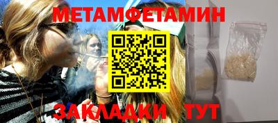стафф Кинель