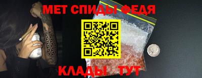 стафф Кинель