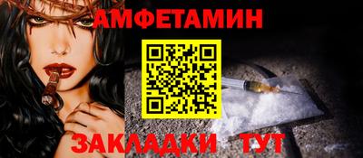 винт Кингисепп