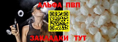 винт Кингисепп