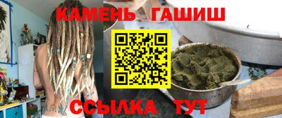стафф Кинель