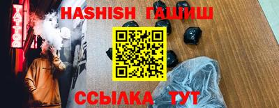 винт Кингисепп