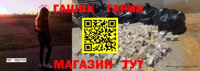 стафф Кинель