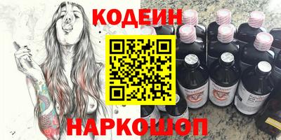 сатива Ярославль