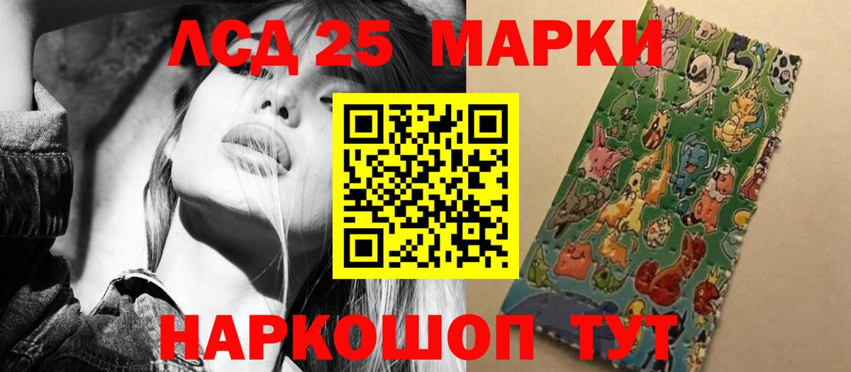 Лсд 25 экстази ecstasy Новоуральск