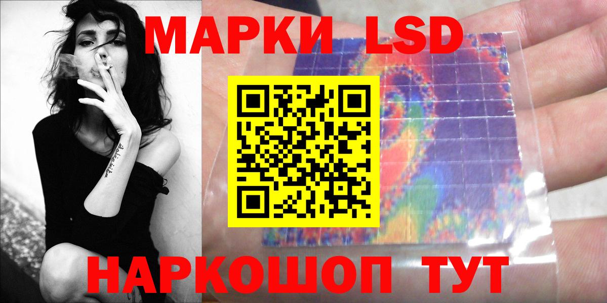 LSD-25 экстази кислота  ЛСД экстази ecstasy  Новоуральск  Вход с VPN 