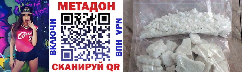 МЕТАДОН мёд  shop формула  Новоуральск  купить наркотик  mega как зайти 