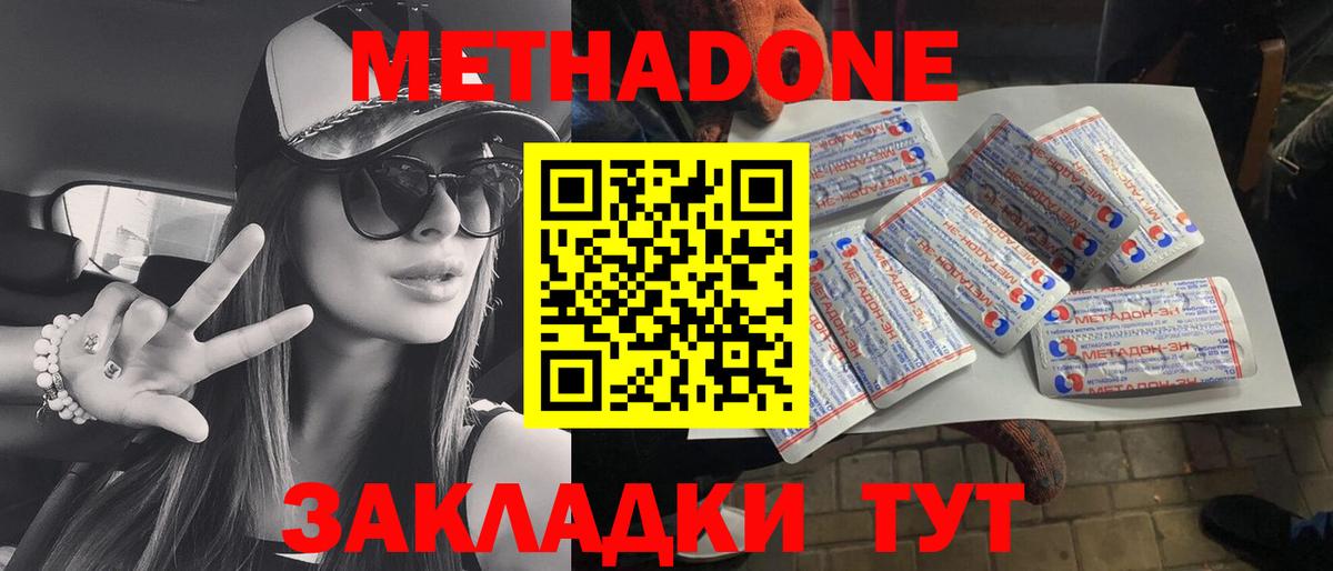 Alpha-PVP СОЛЬ   ГАШИШ  Вход с VPN  Меф МЯУ МЯУ кристаллы  Новоуральск  Бошки Шишки  МЕТАДОН 