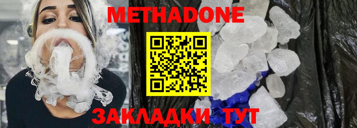 Новоуральск  сайты даркнета формула  Вход с VPN  МЕТАДОН VHQ 