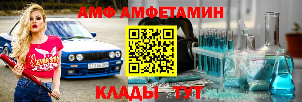 Новоуральск  Первитин кристалл  Вход с VPN  Первитин кристалл 