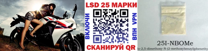 Марки NBOMe 1,8мг  где найти наркотики  Новоуральск 