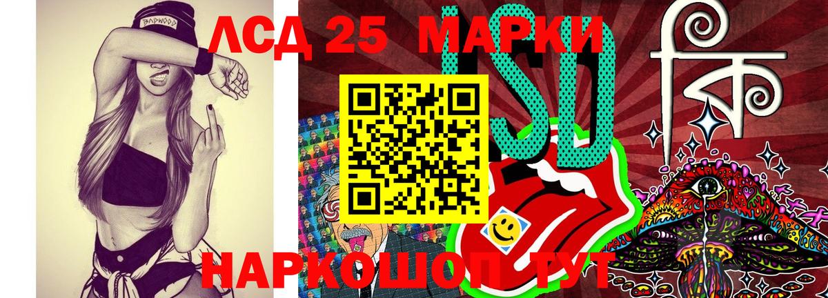 Новоуральск  Марки N-bome 1500мкг  Вход с VPN  Марки N-bome 1500мкг 