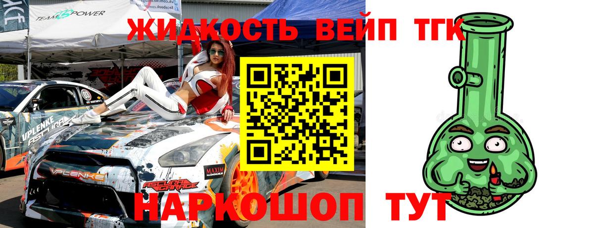 Новоуральск  ТГК концентрат  Вход с VPN 